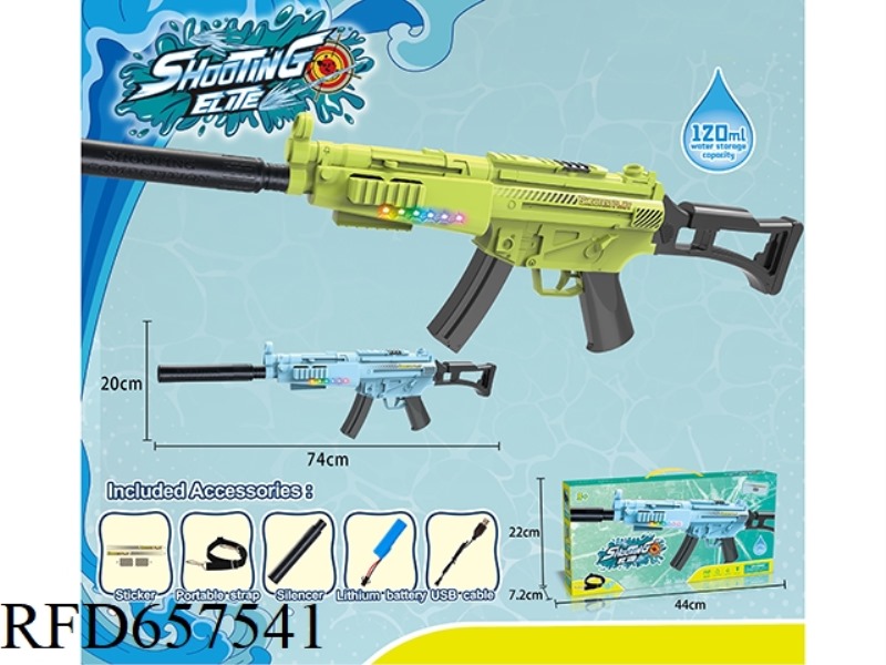 MP5 ELECTRIC WATER GUN (RUNNING LANTERN VERSION)