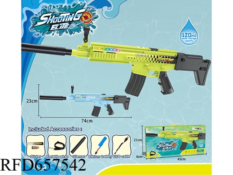 SCAR ELECTRIC WATER GUN (RUNNING LANTERN VERSION)