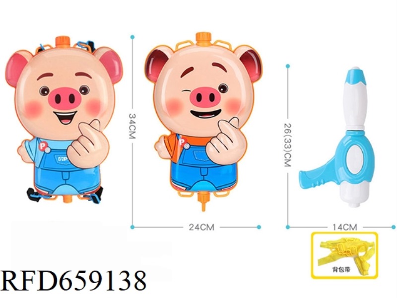BIG PIG WATER GUN