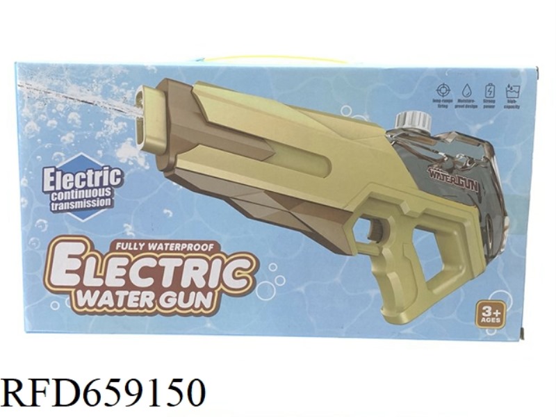 A SERIES OF ELECTRIC WATER GUNS