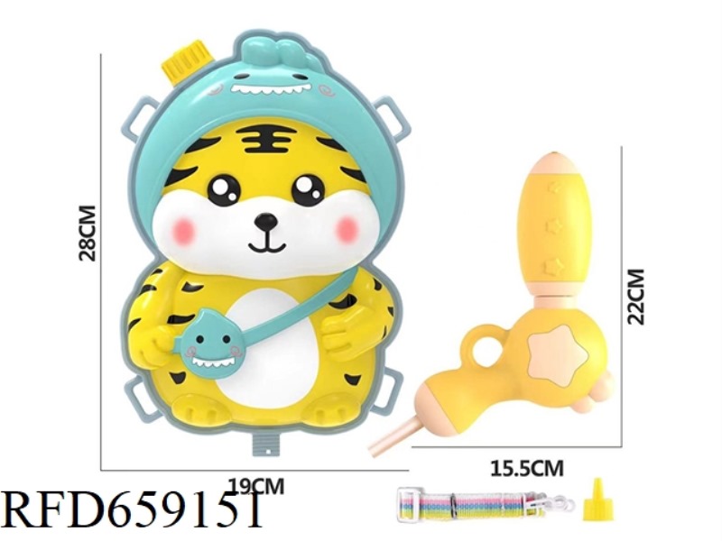 TIGER BACKPACK WATER GUN