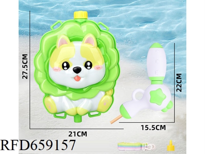 VEGETABLE DOG BACKPACK WATER GUN