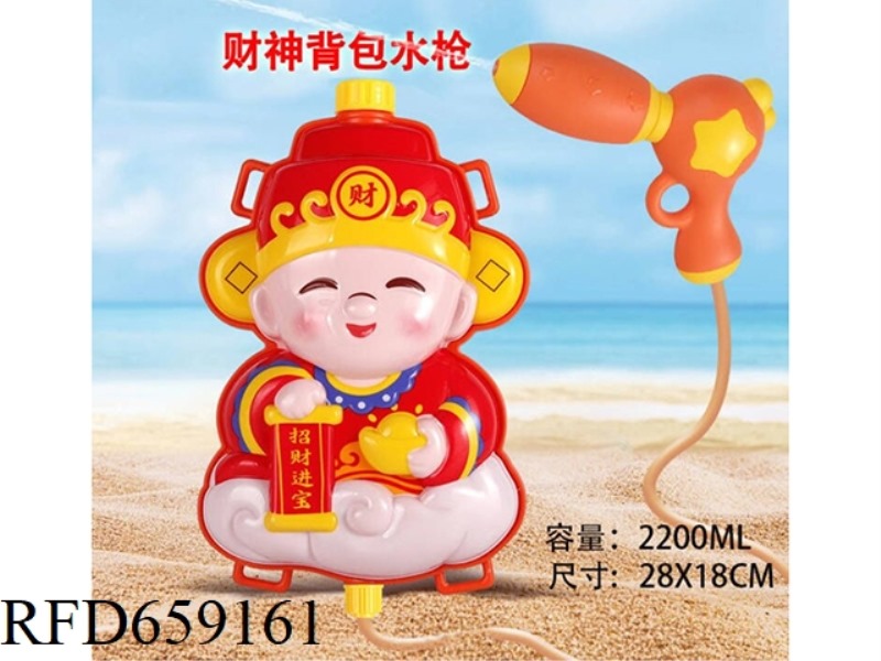 GOD OF WEALTH BACKPACK WATER GUN