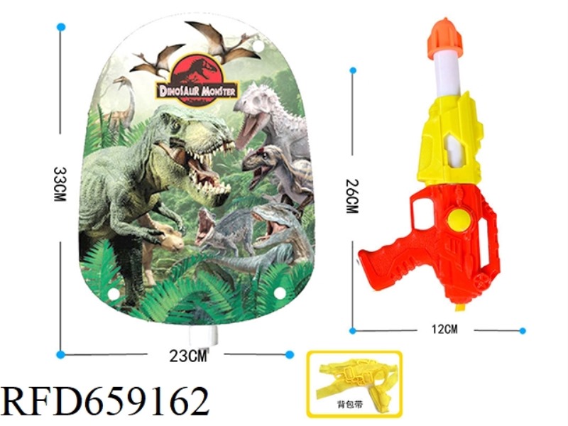 DINOSAUR BACKPACK WATER GUN