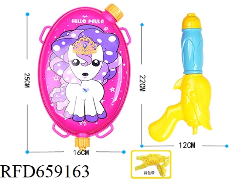 PONY SQUIRT