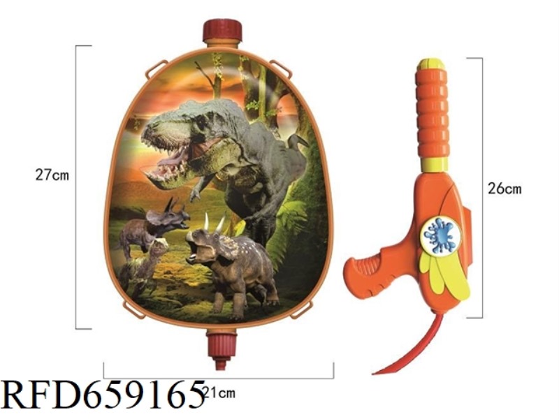 DINOSAUR BACKPACK WATER GUN