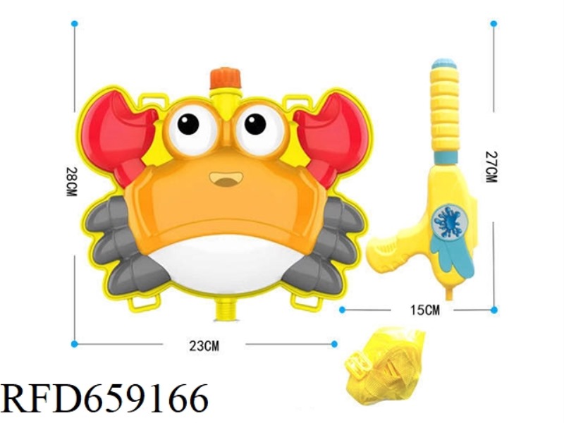 CRAB BACKPACK WATER GUN