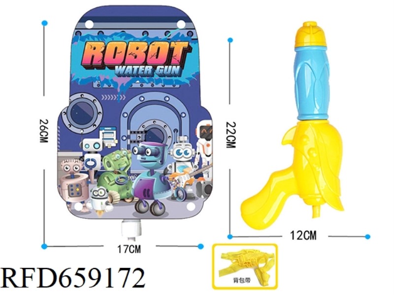 BACKPACK WATER GUN