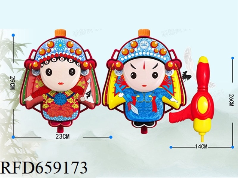 PEKING OPERA DOLL WATER GUN
