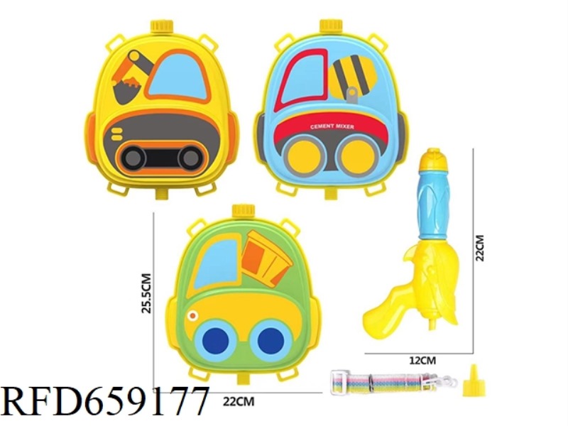 BACKPACK WATER GUN