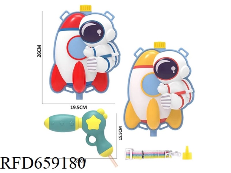 ASTRONAUT BACKPACK WATER GUN