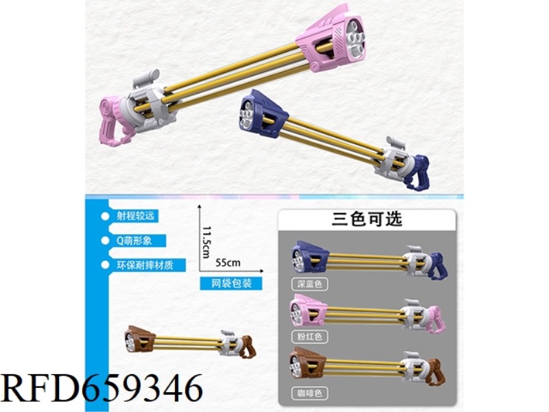45 HOLE PUMPING WATER CANNON 【5 TUBES 55CM】