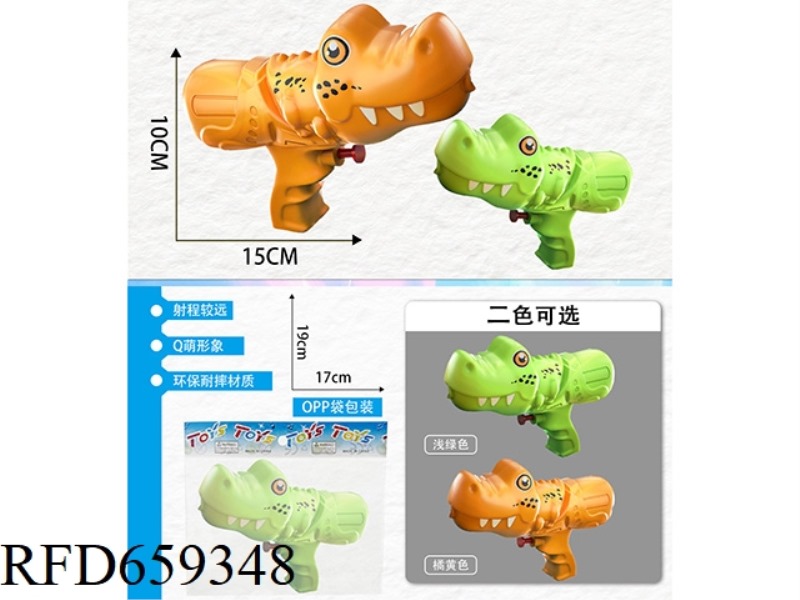 CUTE LITTLE CROCODILE WATER GUN