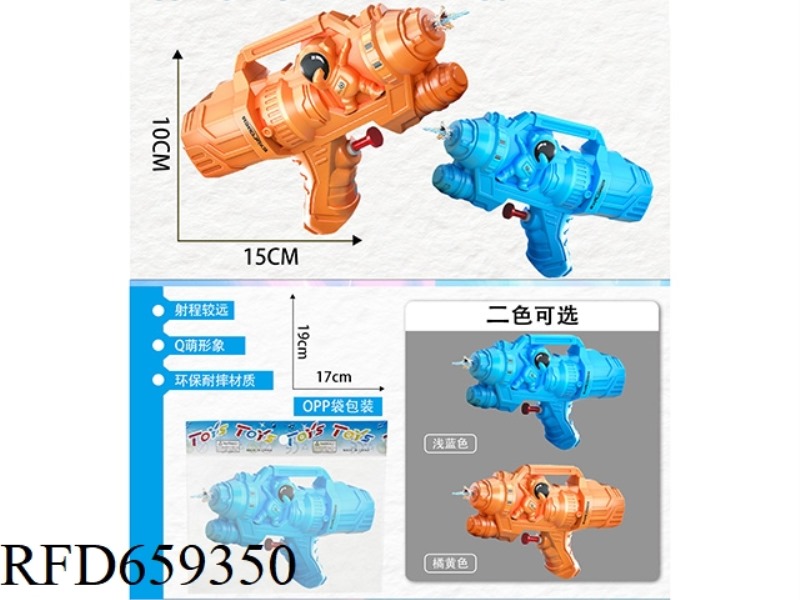 CUTE ASTRONAUT SQUIRT GUN