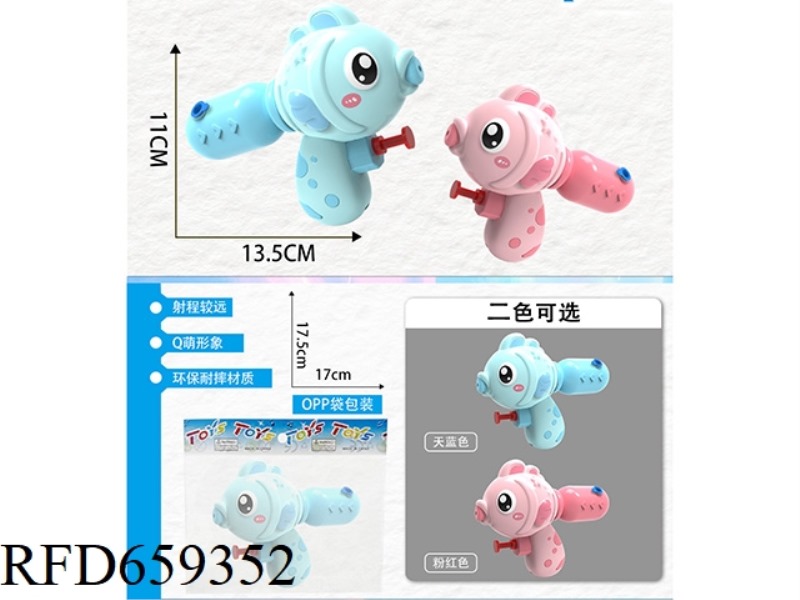 CUTE LITTLE FISH LITTLE WATER GUN