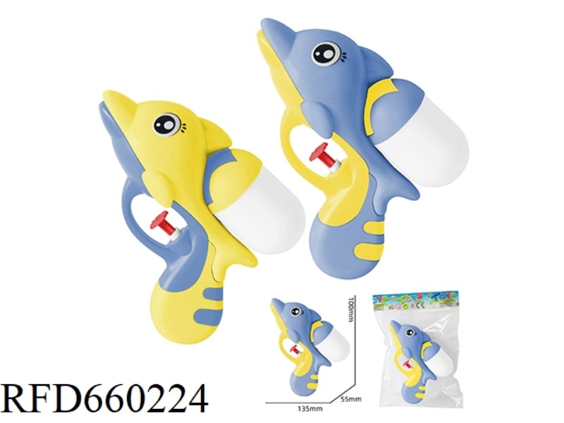 DOLPHIN WATER GUN
