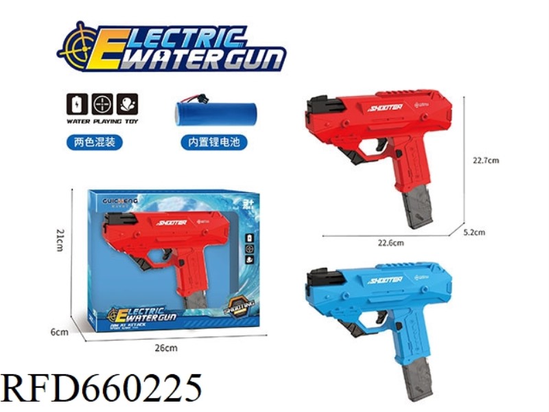ELECTRIC WATER GUN