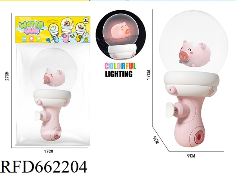 FLOATING BOTTLE WATER GUN/PINK PIG (LIGHT SENSING/WATER LIGHT UP)
