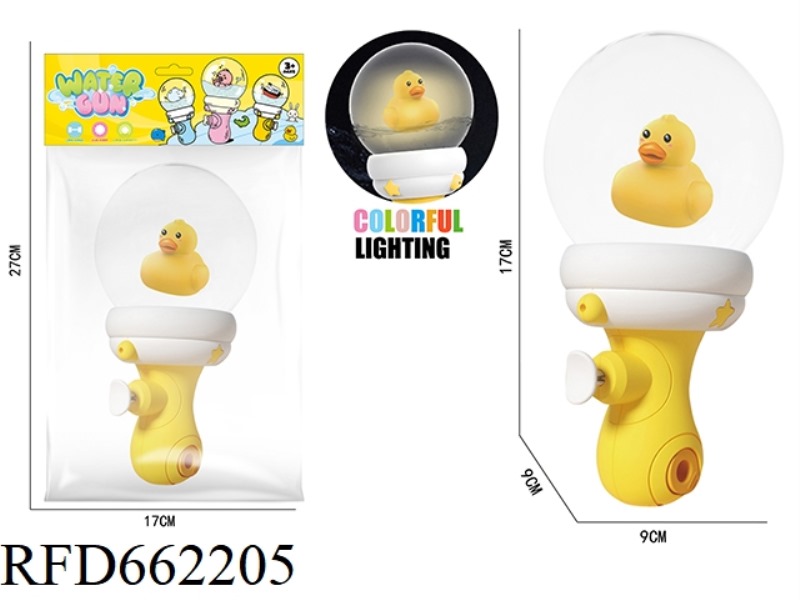 DRIFT BOTTLE WATER GUN/YELLOW DUCK (LIGHT SENSING/WATER LIGHT UP)