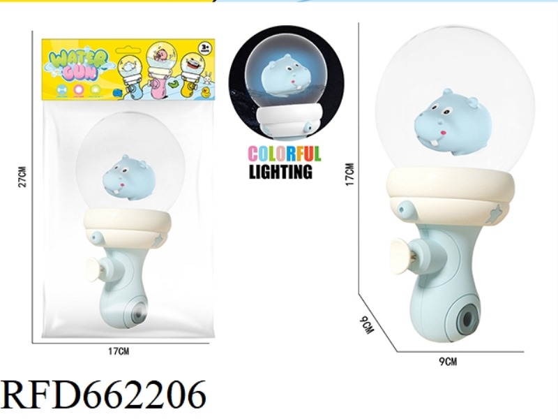DRIFT BOTTLE WATER GUN/BLUE HIPPO (LIGHT SENSING/WATER LIGHT UP)