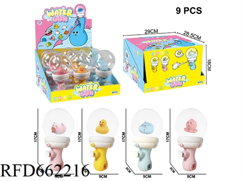 DRIFT BOTTLE SMALL WATER GUN (NO LIGHT) 9PCS