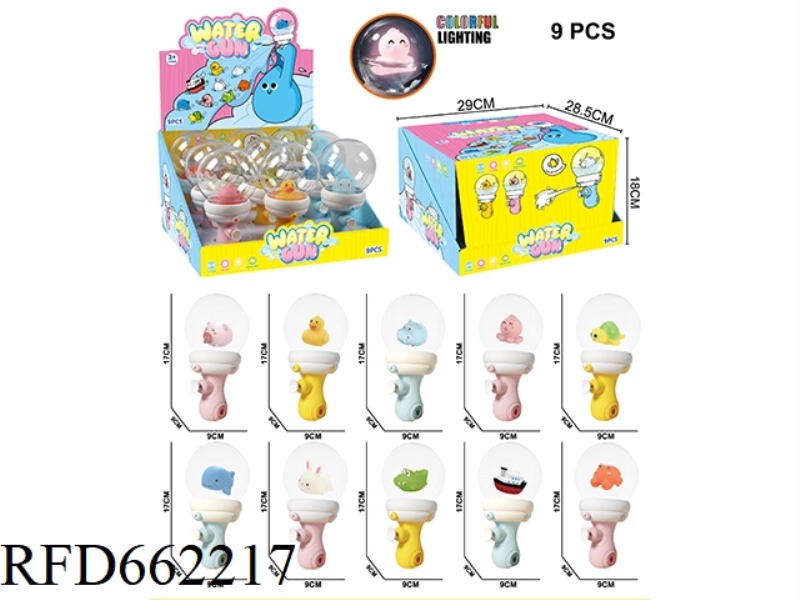 DRIFT BOTTLE SMALL WATER GUN (LIGHT SENSING/WATER WILL BE BRIGHT) 9PCS