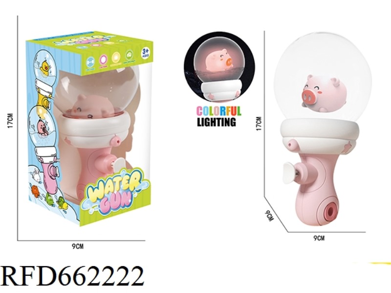 FLOATING BOTTLE WATER GUN/PINK PIG (LIGHT SENSING/WATER LIGHT UP)