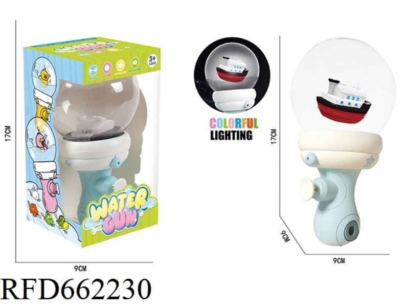 DRIFT BOTTLE SMALL WATER GUN/SMALL BOAT (LIGHT SENSING/WATER WILL LIGHT UP)