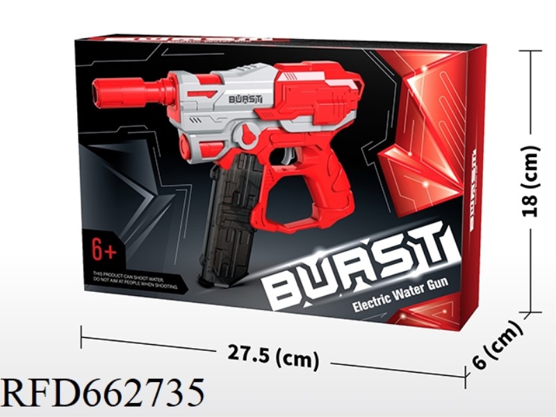 ELECTRIC WATER GUN (BLUE)
DOUBLE MAGAZINE