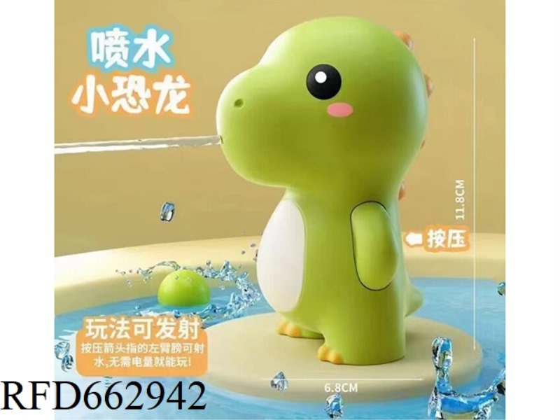 SMALL DINOSAUR WATER GUN