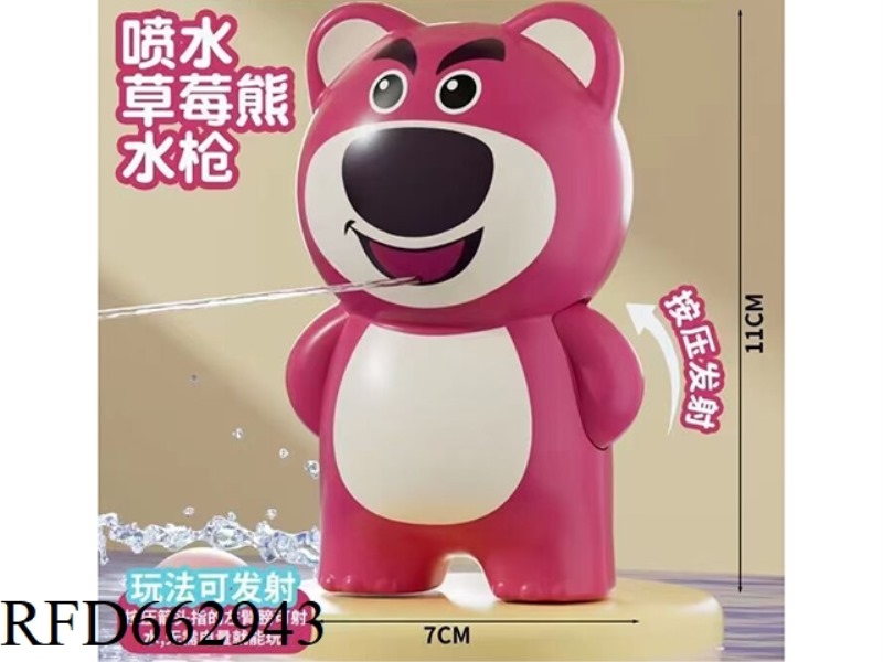STRAWBERRY BEAR WATER GUN