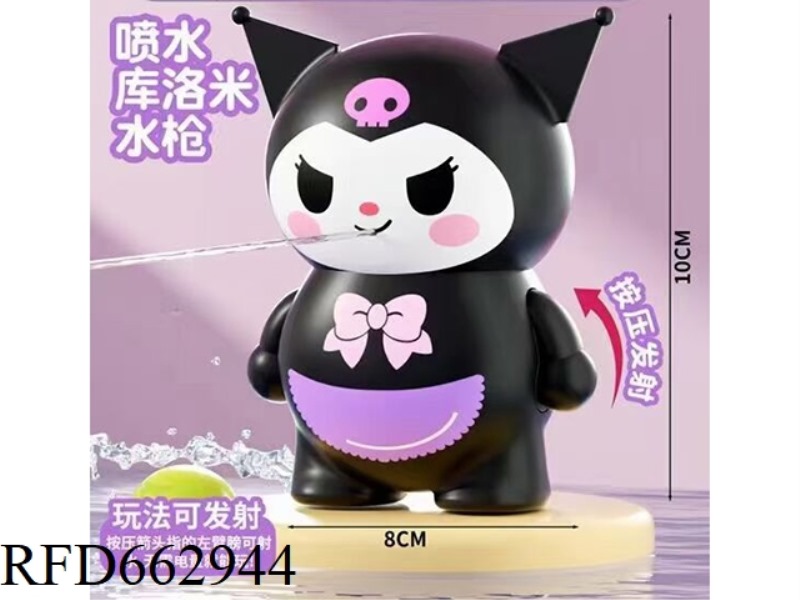 KUROMI WATER GUN