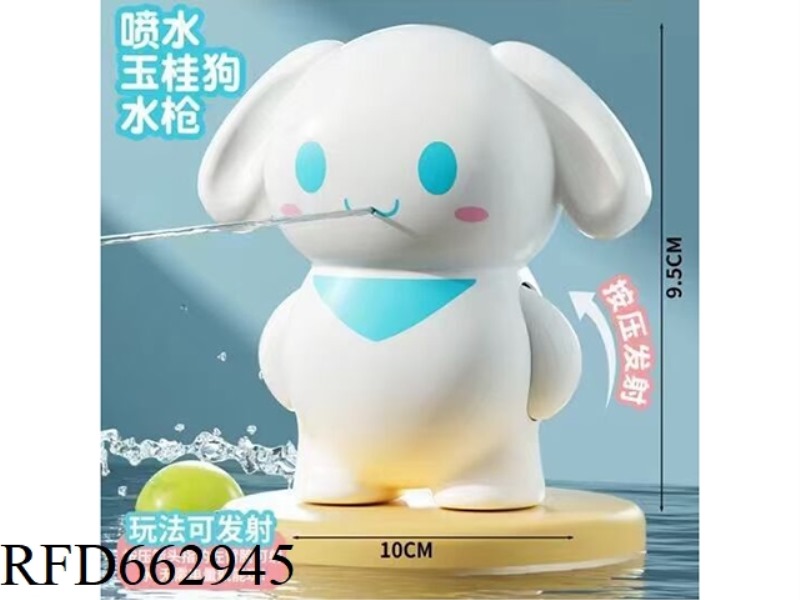 CINNAMOROLL WATER GUN