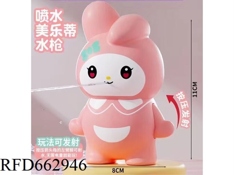 MY MELODY WATER GUN