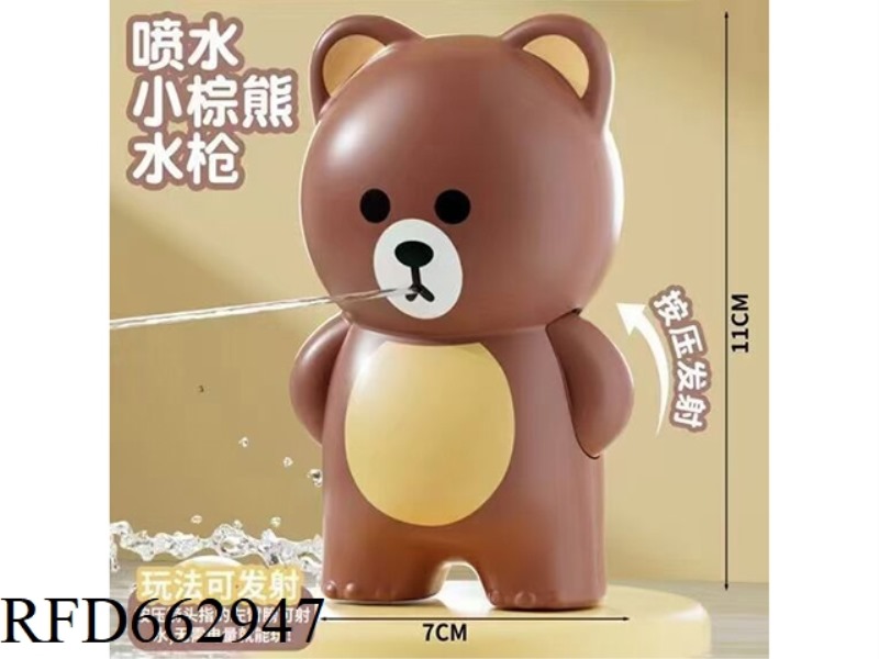 XIAOZONGXIONG WATER GUN