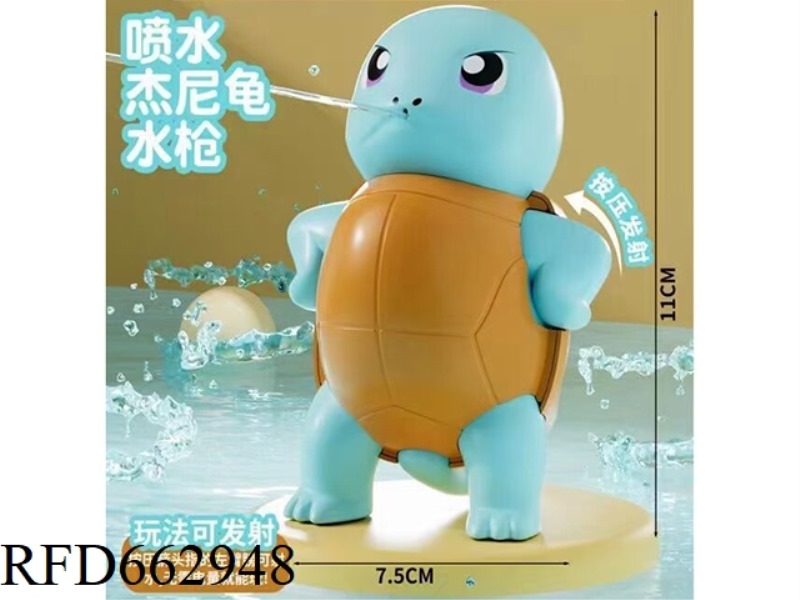 SQUIRTLE WATER GUN