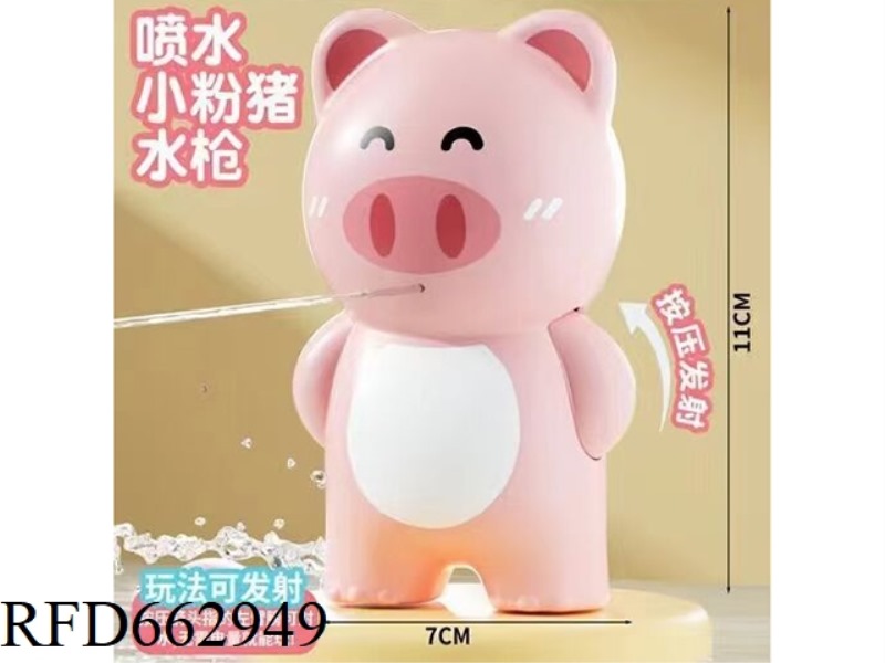 POWDER PIG WATER GUN
