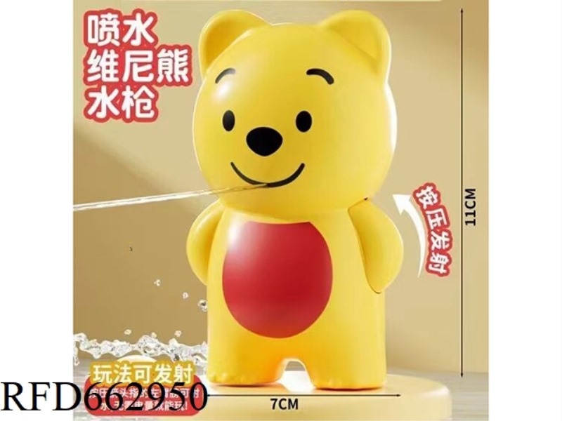 WINNIE THE POOH WATER GUN