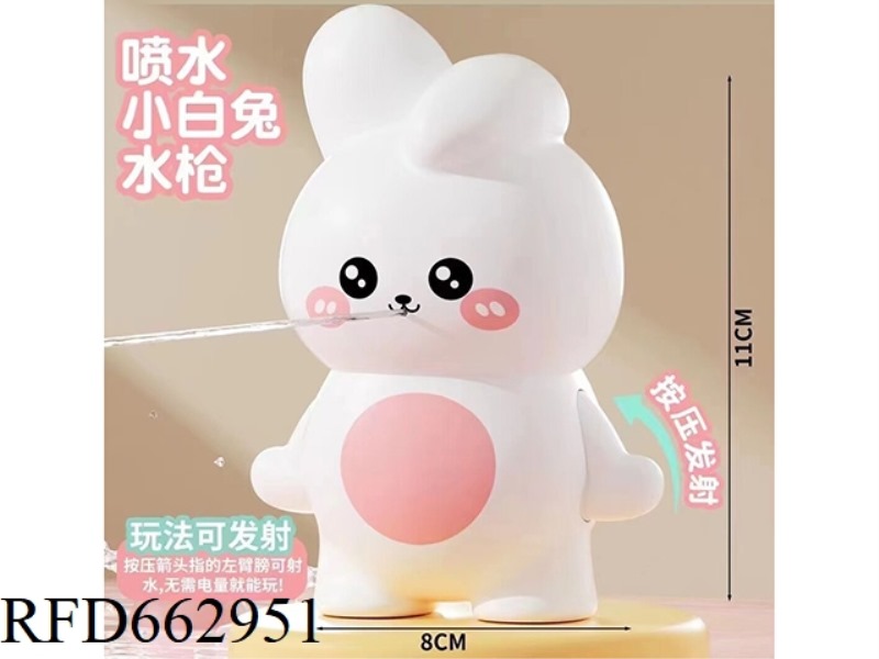 WHITE RABBIT WATER GUN