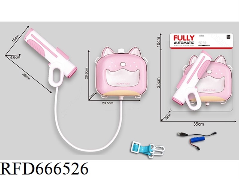 ELECTRIC BACKPACK WATER GUN