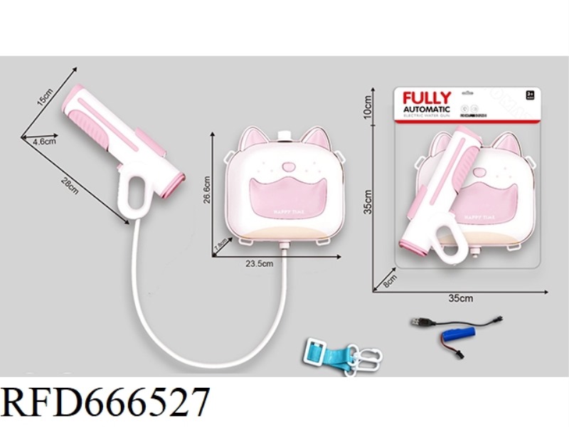 ELECTRIC BACKPACK WATER GUN