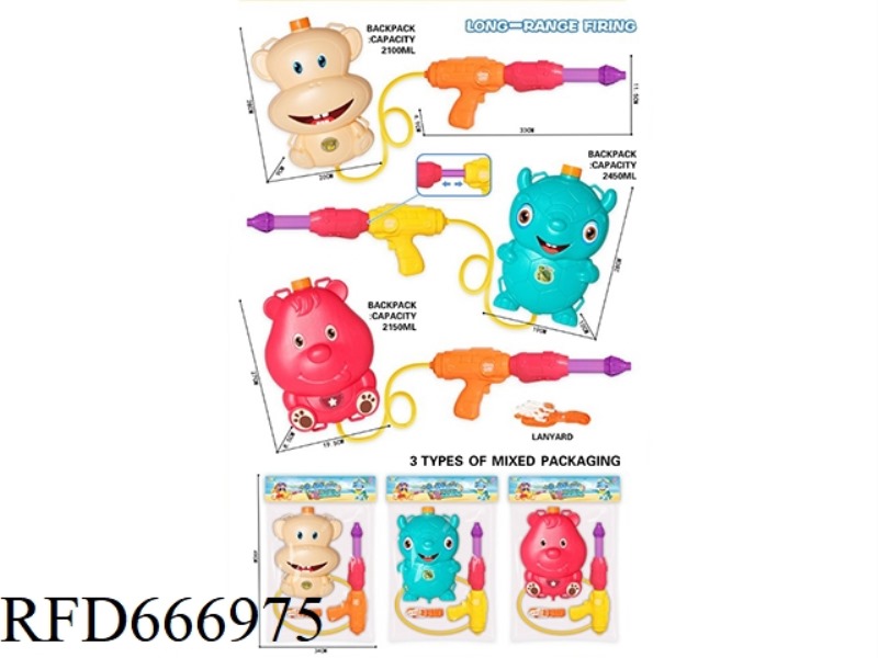 CUTE PET BACKPACK WATER CANNON