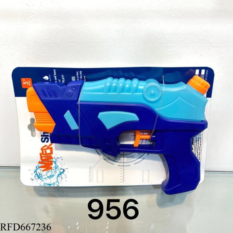 SOLID-COLOR WATER GUN