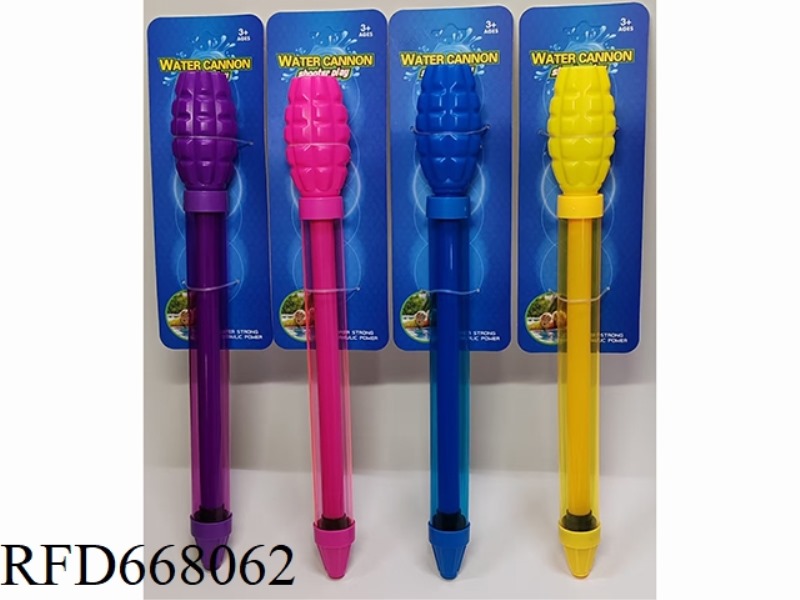 38CM GRENADE SHAPED WATER CANNON [BINDING PLATE]