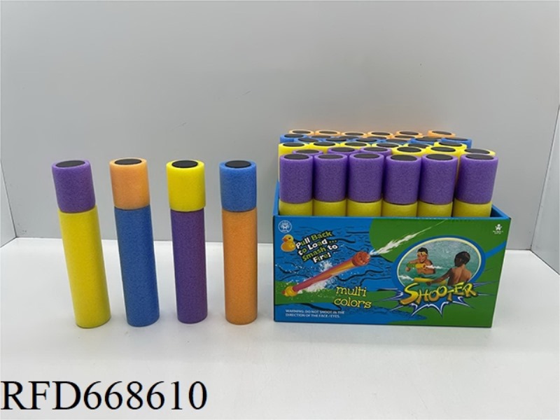20CM PEARL COTTON WATER CANNON (DIAMETER 4CM) 36PCS