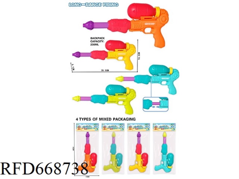 AK WATER CANNON