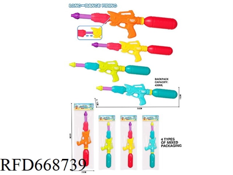 SNIPER WATER CANNON