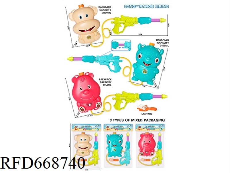 CUTE PET BACKPACK WATER CANNON