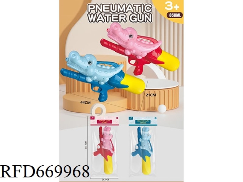 CROCODILE AIR PRESSURE WATER GUN