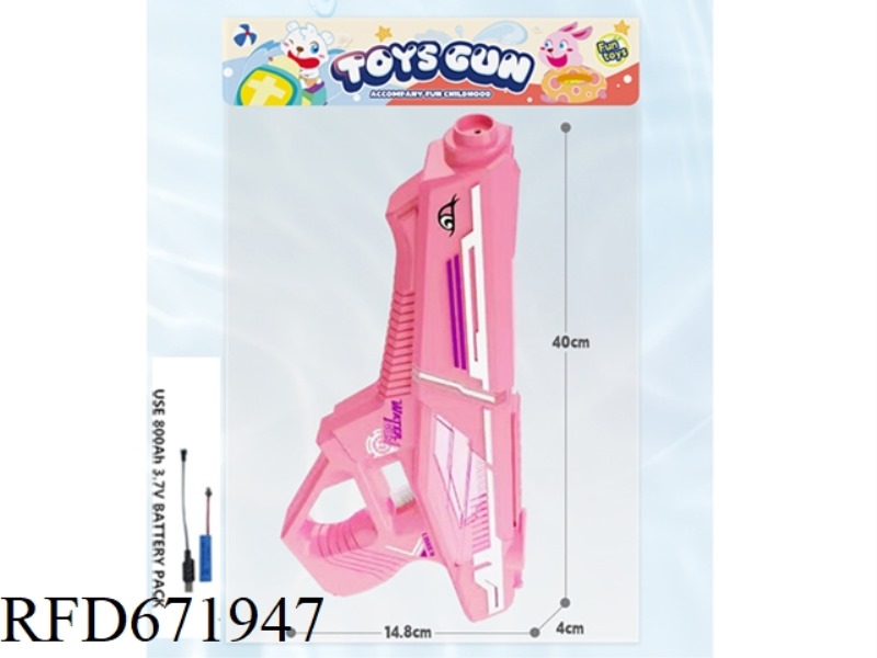 ELECTRIC WATER GUN BODY